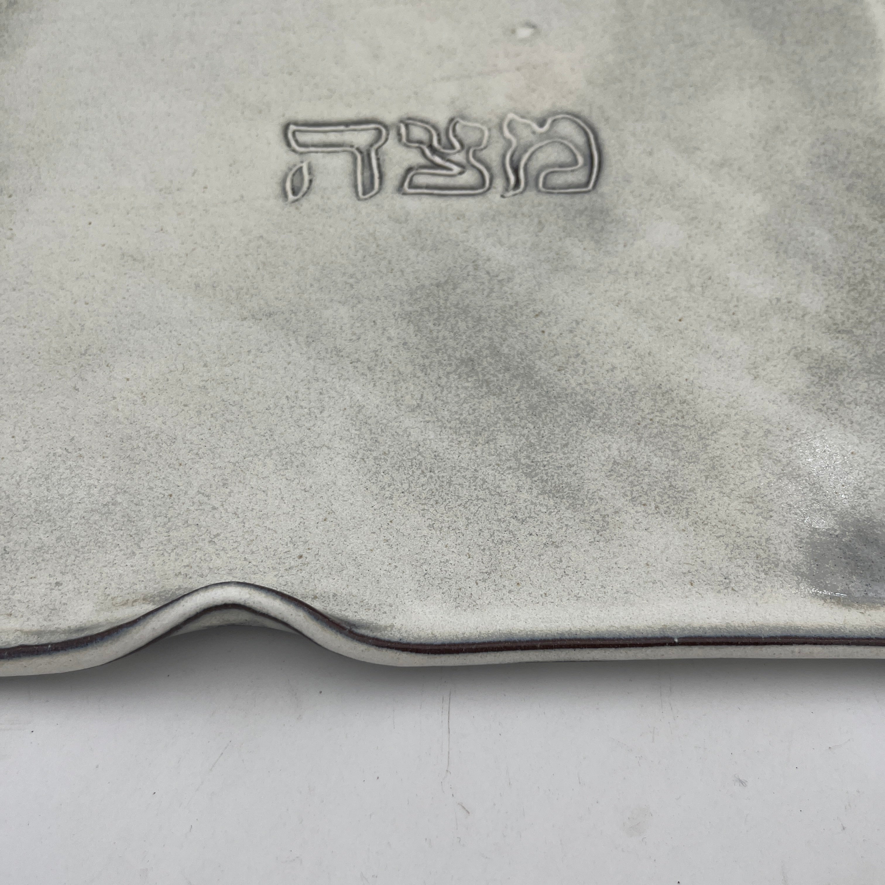 "Flow" Matsah Plates